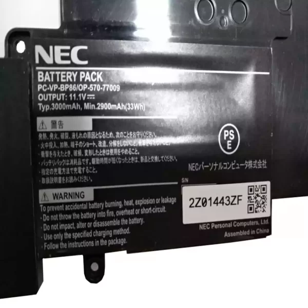 Uudenveroinen kannettavan tietokoneen akku NEC PC-LZ550LS - Image 3