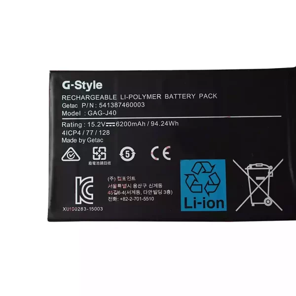 Uudenveroinen kannettavan tietokoneen akku GIGABYTE AORUS - Image 3