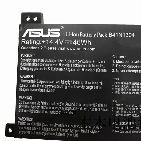 Uudenveroinen kannettavan tietokoneen akku ASUS B41N1304 - Image 3