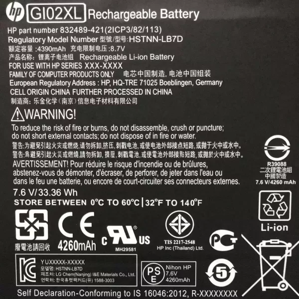 Uudenveroinen kannettavan tietokoneen akku HP Pavilion x2 12-b020nr - Image 3