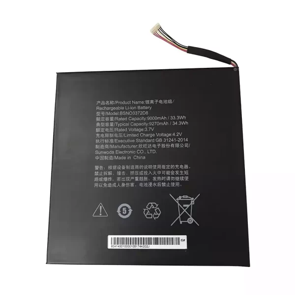 Uudenveroinen kannettavan tietokoneen akku LENOVO BSNO3372D8