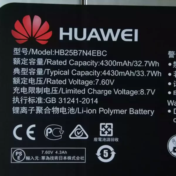 Uudenveroinen kannettavan tietokoneen akku HUAWEI MATEBOOK E HZ-W19 - Image 3