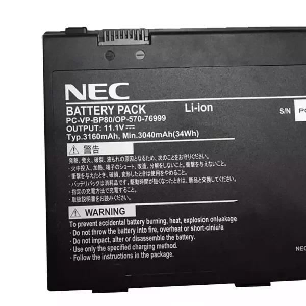 Uudenveroinen kannettavan tietokoneen akku NEC PC-VP-BP80,OP-570-76999 - Image 3