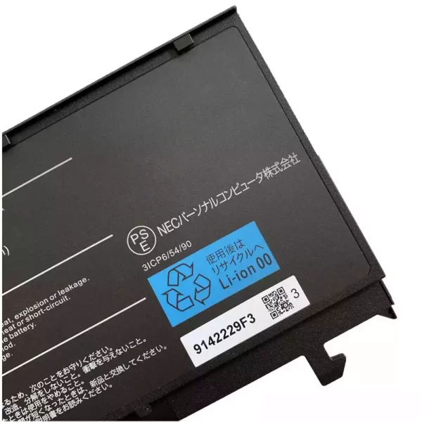 Uudenveroinen kannettavan tietokoneen akku NEC PC-VP-WP150 - Image 4
