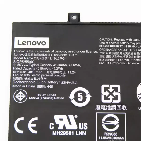 Uudenveroinen kannettavan tietokoneen akku LENOVO SB10X65681 5B10X65682 - Image 3