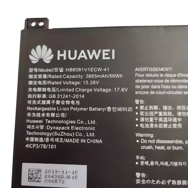 Uudenveroinen kannettavan tietokoneen akku HUAWEI MagicBook Pro 2020,V700 - Image 2