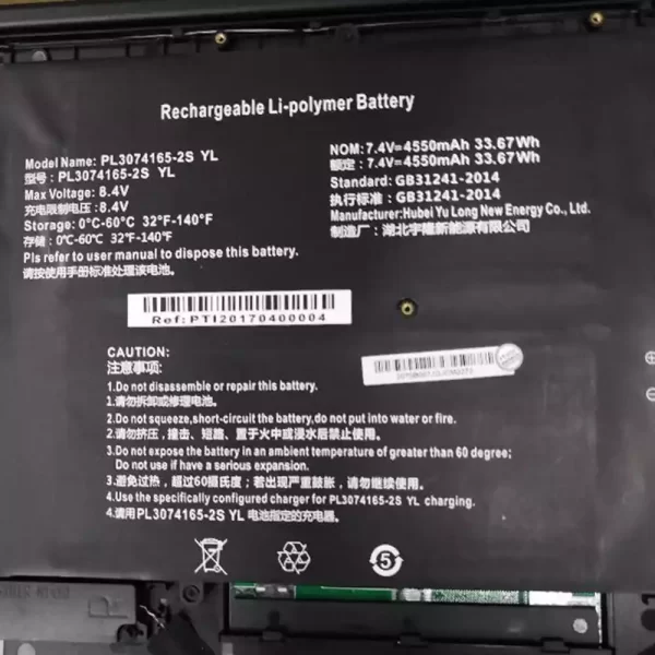 Uudenveroinen kannettavan tietokoneen akku PL3074165-2S 32160205P