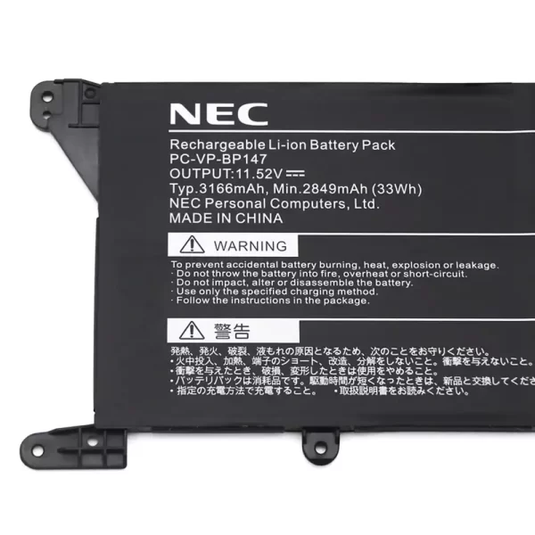 Uudenveroinen kannettavan tietokoneen akku NEC PC-VP-BP147 - Image 3