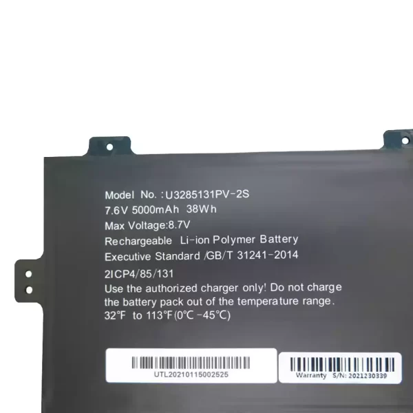 Uudenveroinen kannettavan tietokoneen akku GSP3285131 U3285131P-2S1P U3285131PV-2S - Image 3