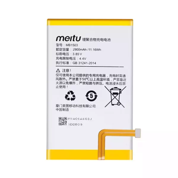 Puhelin Akku MB1503 sovittaa Meitu M6