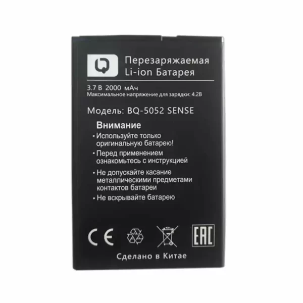 Puhelin Akku sovittaa BQS-5052 SENSE