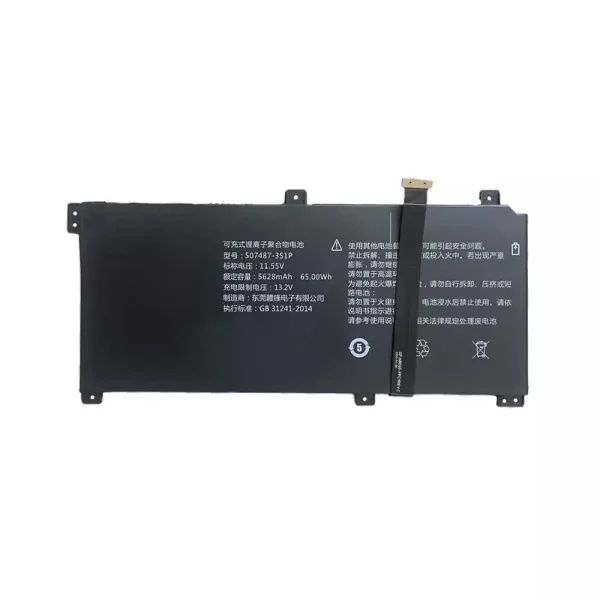 Uudenveroinen kannettavan tietokoneen akku 507487-3S1P X40U-GAC-25015