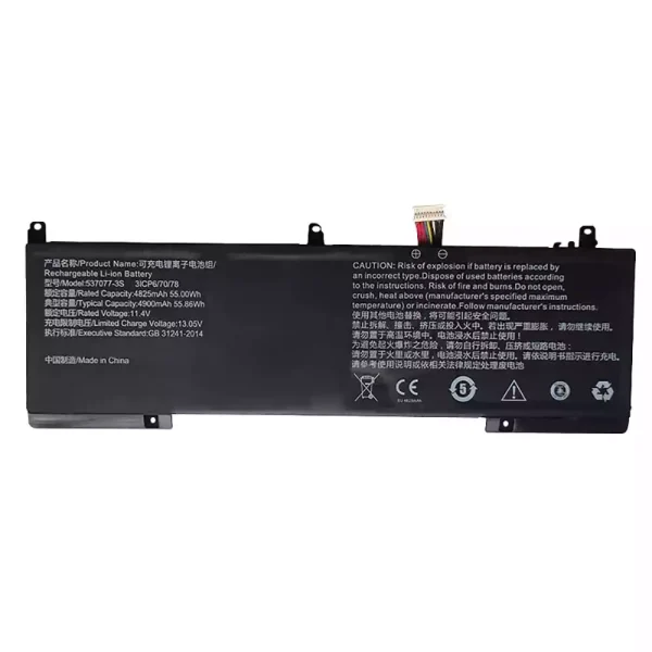 Uudenveroinen kannettavan tietokoneen akku 537077-3S 537077-3S-1,IPASONS smartBook S1
