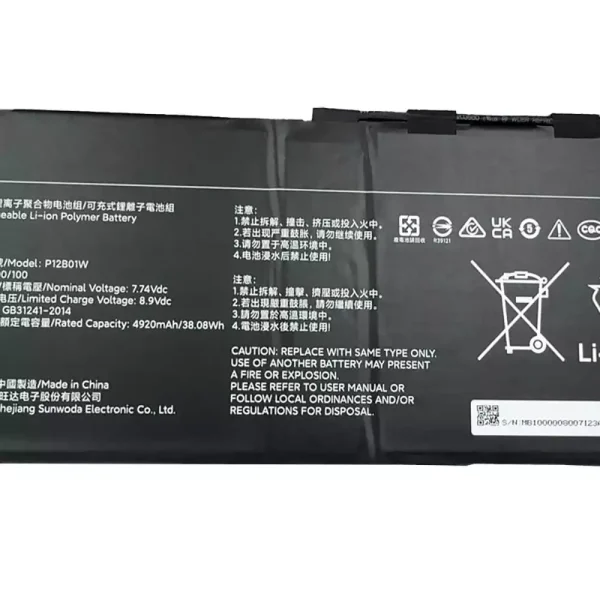 Uudenveroinen kannettavan tietokoneen akku Xiaomi P12B01W, Xiaomi 12.4 MIT2205-AA - Image 2
