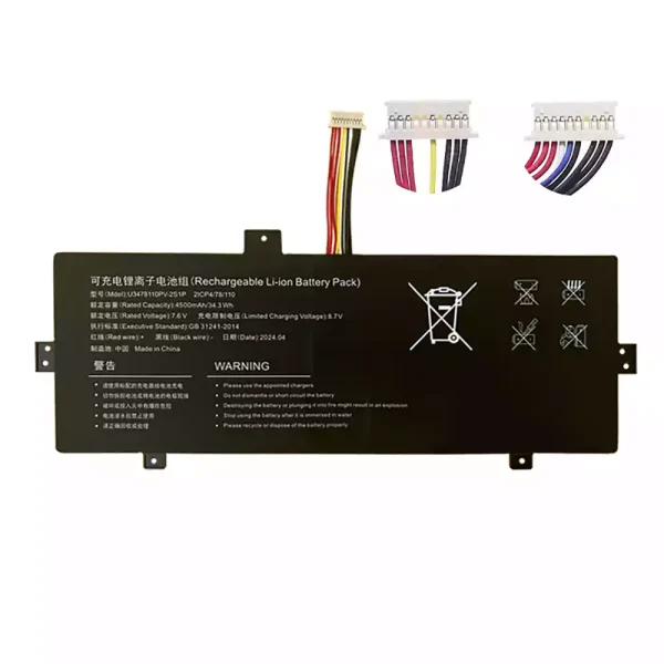 Uudenveroinen kannettavan tietokoneen akku Jumper ezbook s5 go U3478110PV-2S1P 3478110-2S