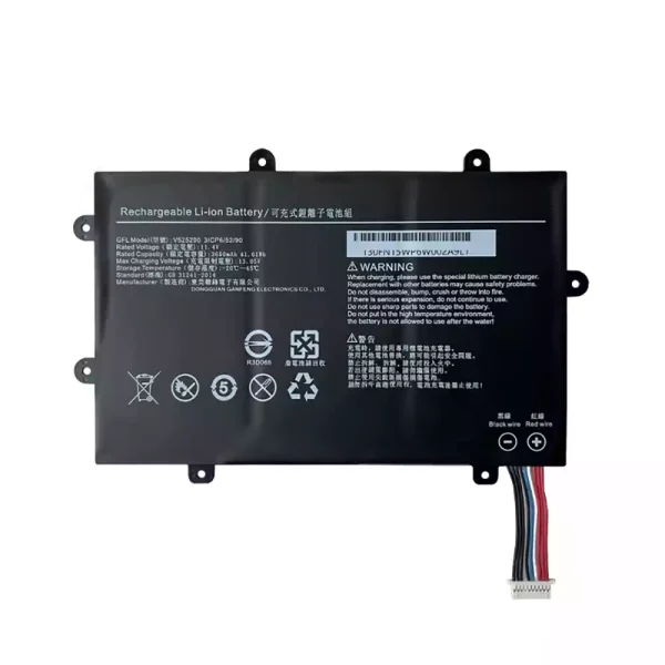 Uudenveroinen kannettavan tietokoneen akku V525290