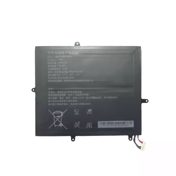 Uudenveroinen kannettavan tietokoneen akku U2867144PV-2S1P