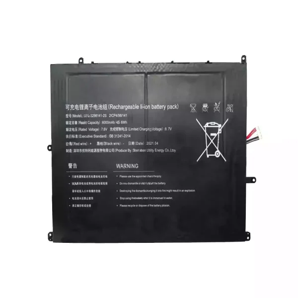 Uudenveroinen kannettavan tietokoneen akku UTL-3298141-2S