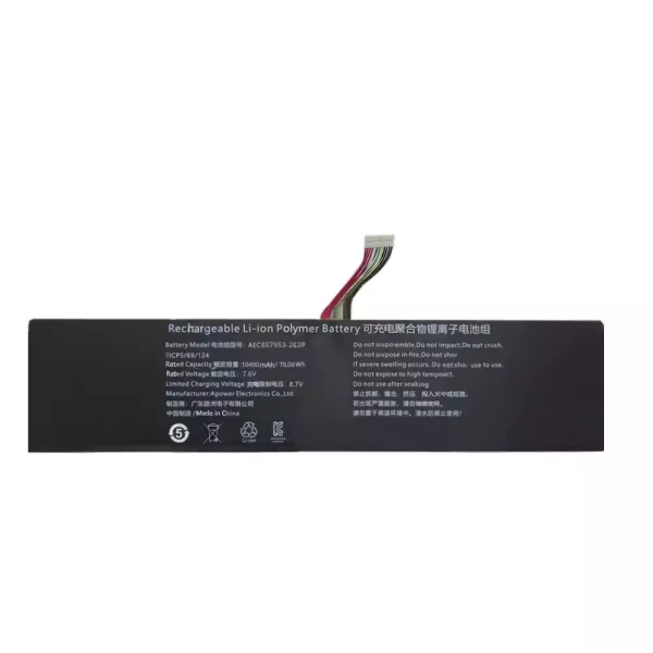 Uudenveroinen kannettavan tietokoneen akku AEC857953-2S2P