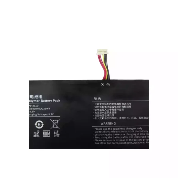 Uudenveroinen kannettavan tietokoneen akku V2988129PV-2S1P - Image 2