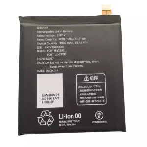 Vaihto akku Fujitsu Arrows We 5G,RA07003-1091