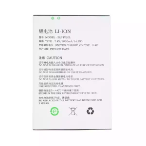 Vaihto akku Newland N900 SP600,BL74V20L