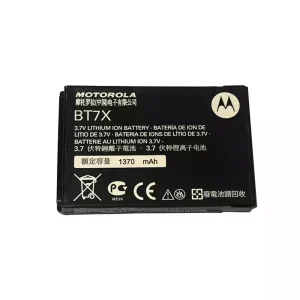 Vaihto akku Motorola PMNN4425,PMNN4468