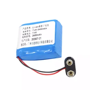 Vaihto akku BA0230023